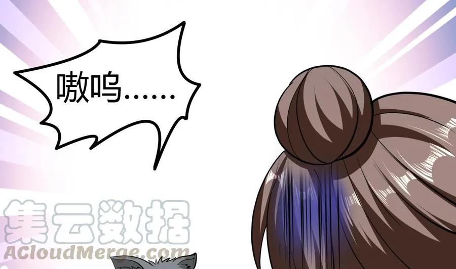 第132话 船到桥头路到尽 第11页