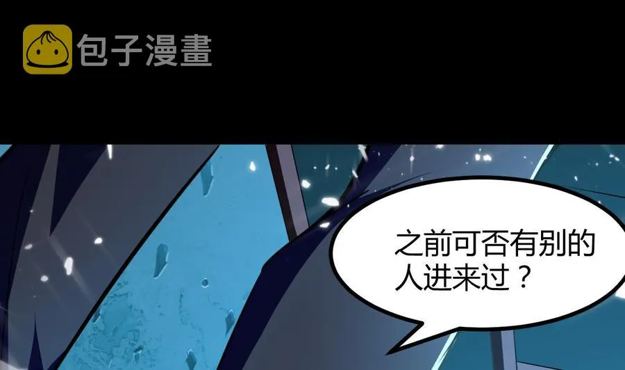 第132话 船到桥头路到尽 第17页