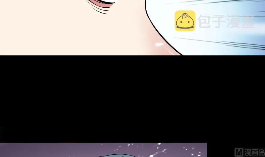 第132话 船到桥头路到尽 第37页