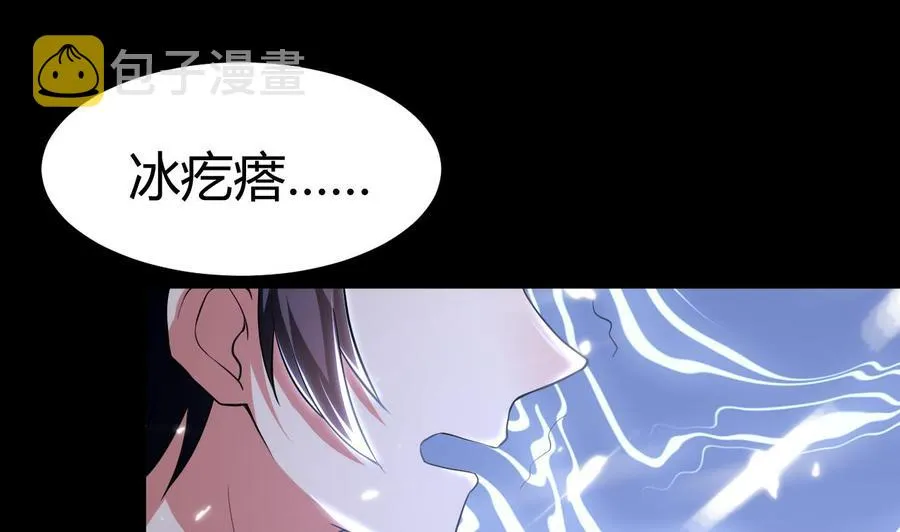 第132话 船到桥头路到尽 第39页