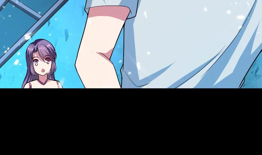 第133话 粉衣少女 第3页