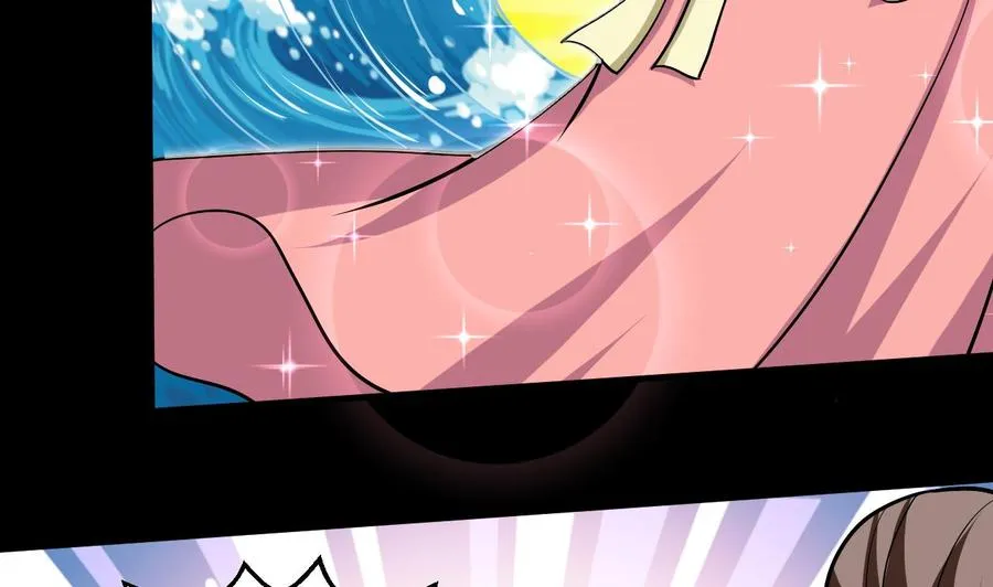 第133话 粉衣少女 第6页