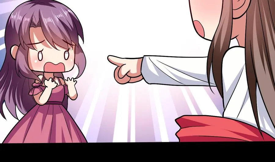第133话 粉衣少女 第8页