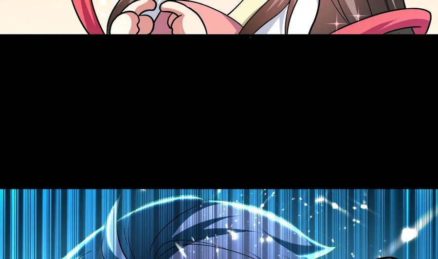 第133话 粉衣少女 第12页