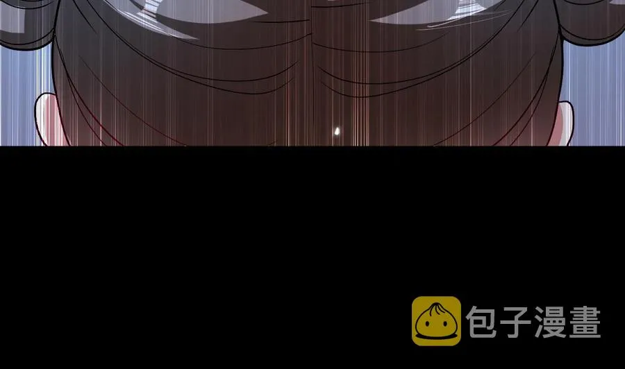 第133话 粉衣少女 第15页