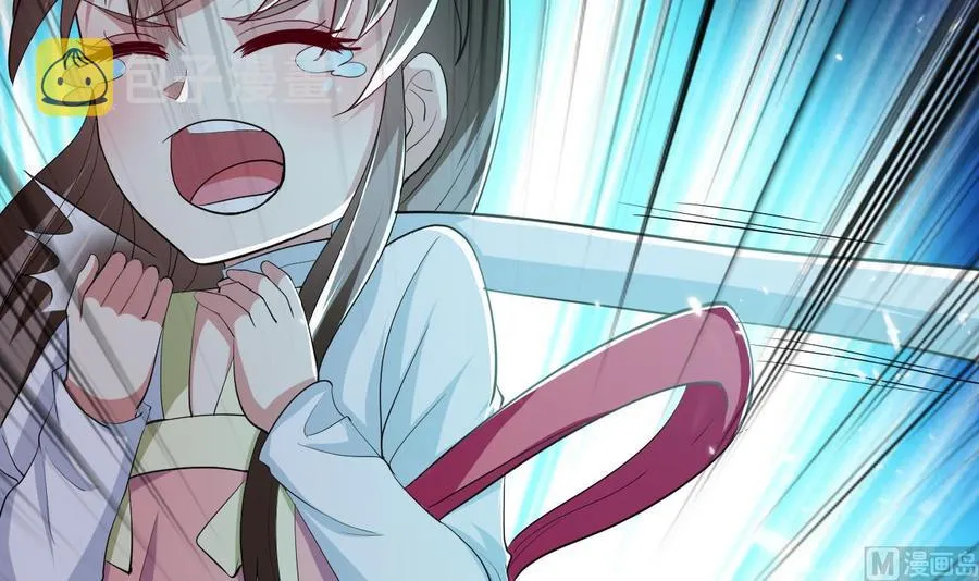第133话 粉衣少女 第22页