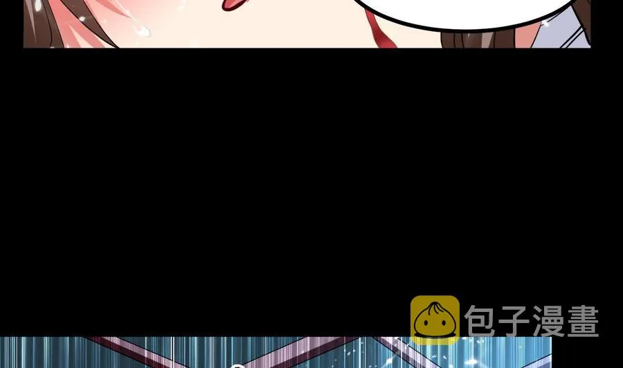第133话 粉衣少女 第26页