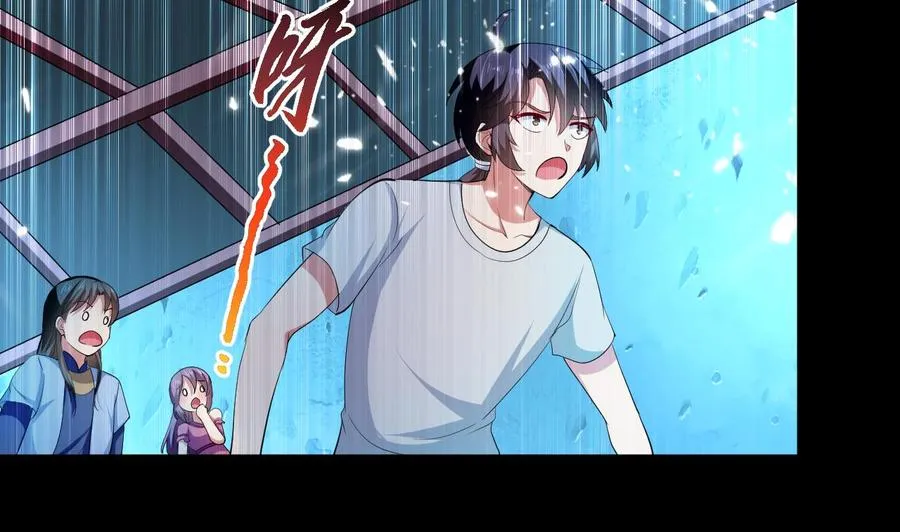 第133话 粉衣少女 第27页