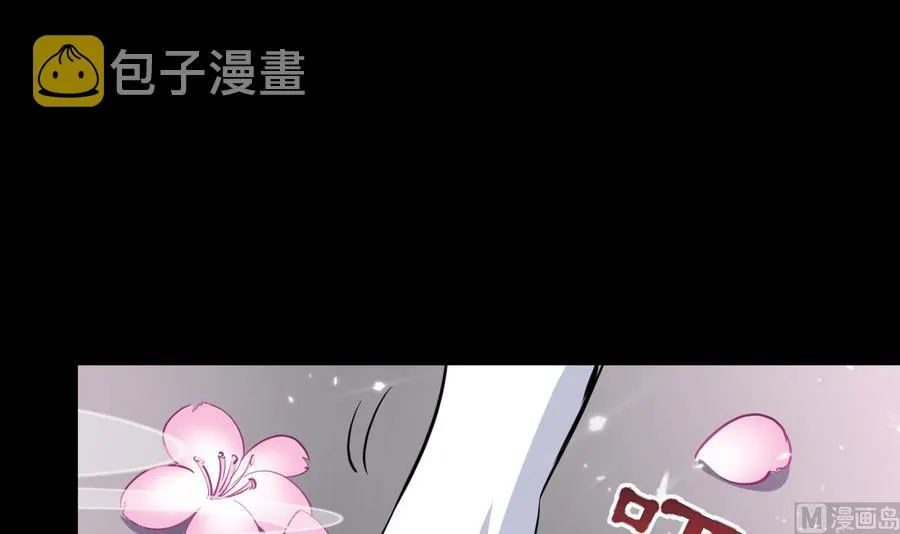 第133话 粉衣少女 第28页