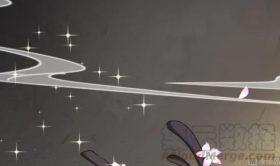 第133话 粉衣少女 第31页
