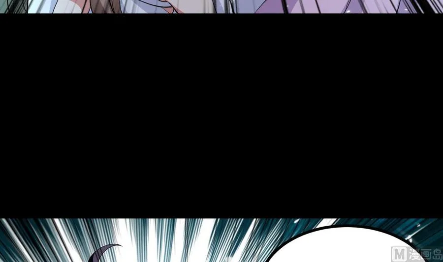 第133话 粉衣少女 第40页