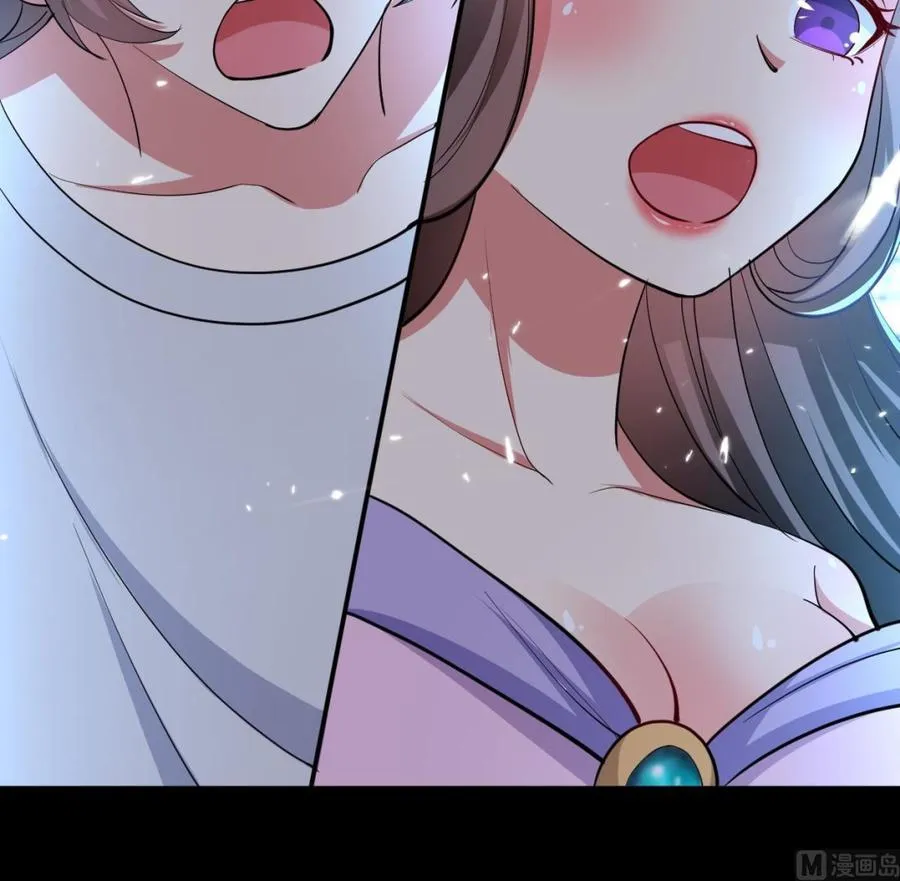 第133话 粉衣少女 第43页