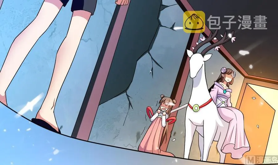 第134话 首次失利 第4页