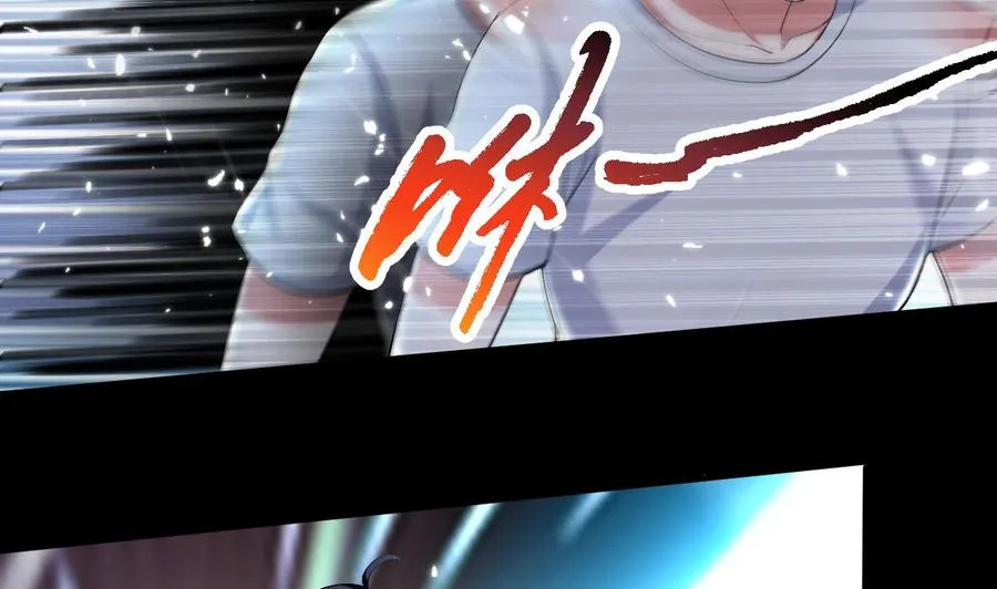 第134话 首次失利 第33页