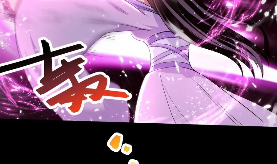第134话 首次失利 第36页