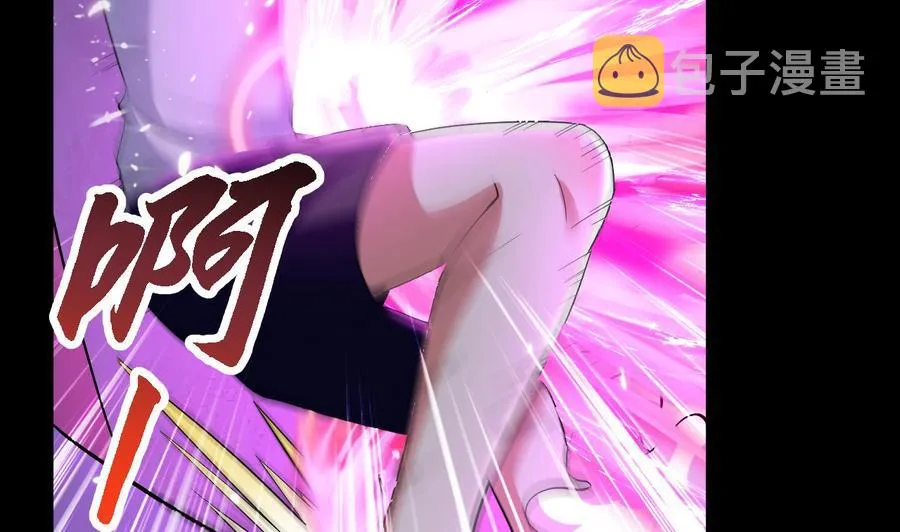 第134话 首次失利 第38页