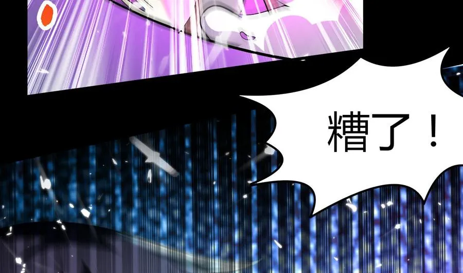 第134话 首次失利 第39页
