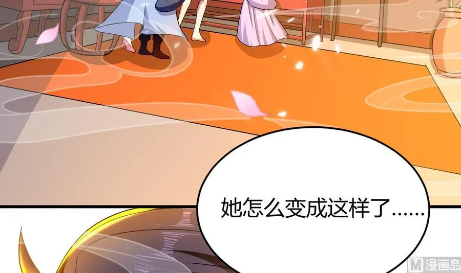 第135话 生死茫茫 第4页