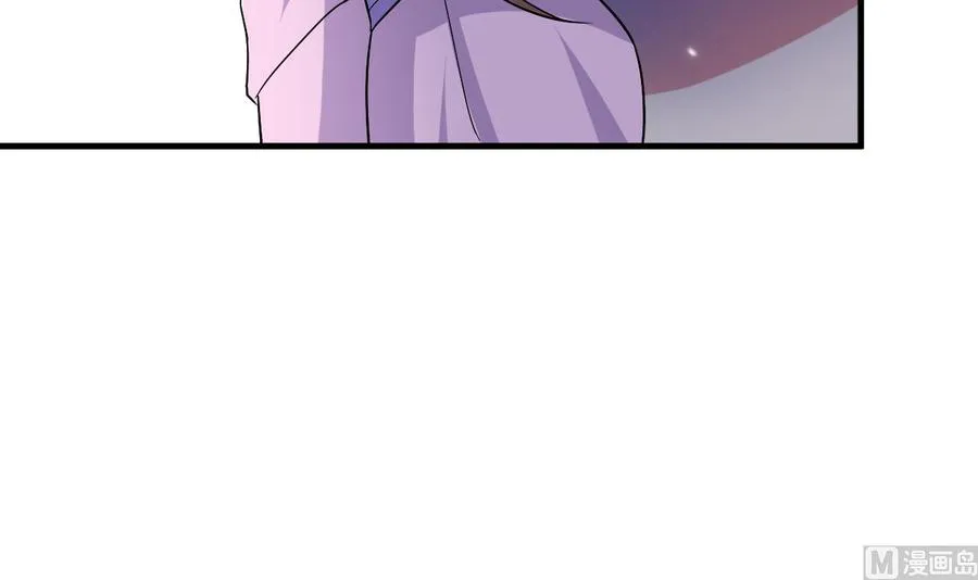 第135话 生死茫茫 第13页