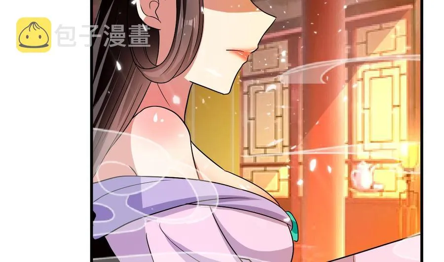 第135话 生死茫茫 第26页