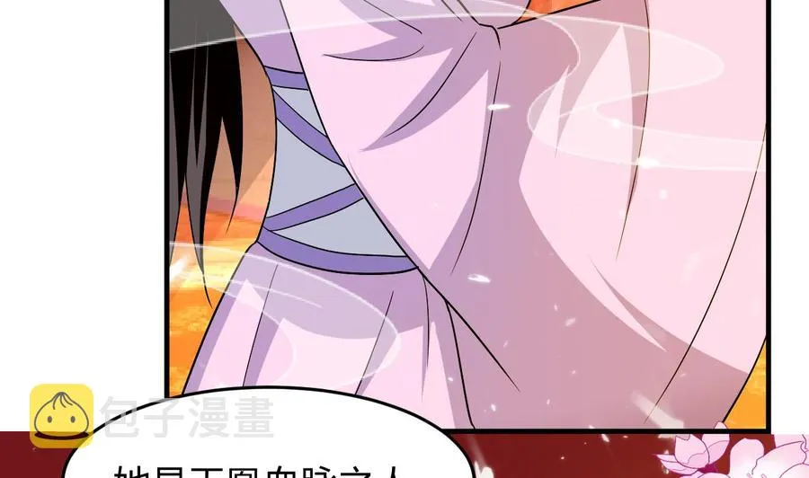 第135话 生死茫茫 第27页
