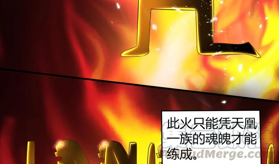 第135话 生死茫茫 第41页