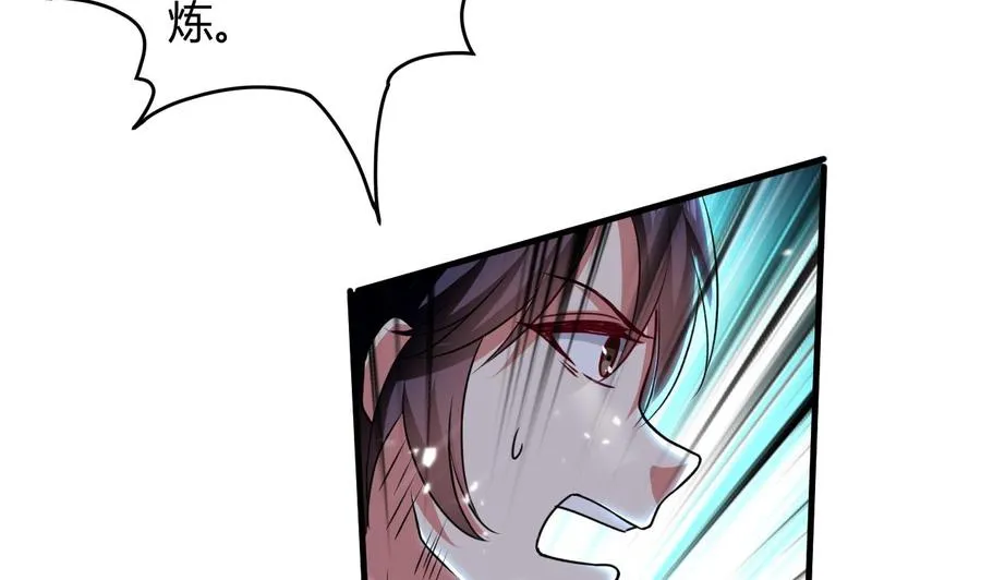第135话 生死茫茫 第44页