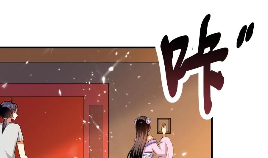 第136话 千棺阵 第6页