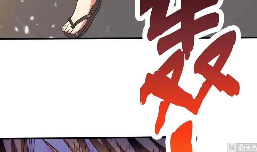 第136话 千棺阵 第13页