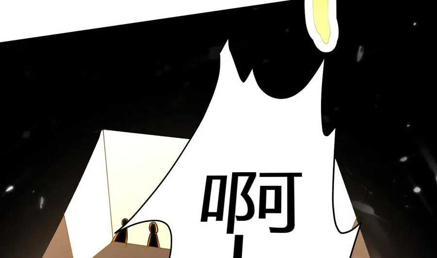 第136话 千棺阵 第15页