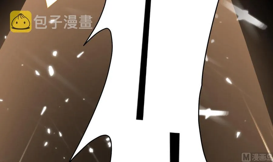 第136话 千棺阵 第16页