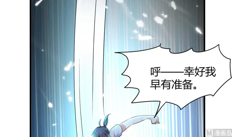 第136话 千棺阵 第22页