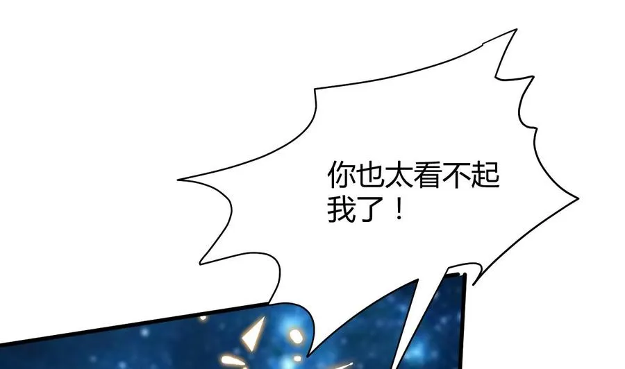 第136话 千棺阵 第35页