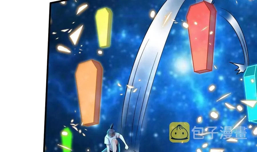 第136话 千棺阵 第39页