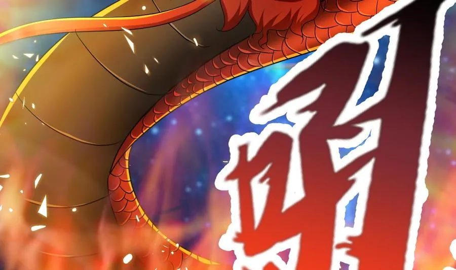 第136话 千棺阵 第44页