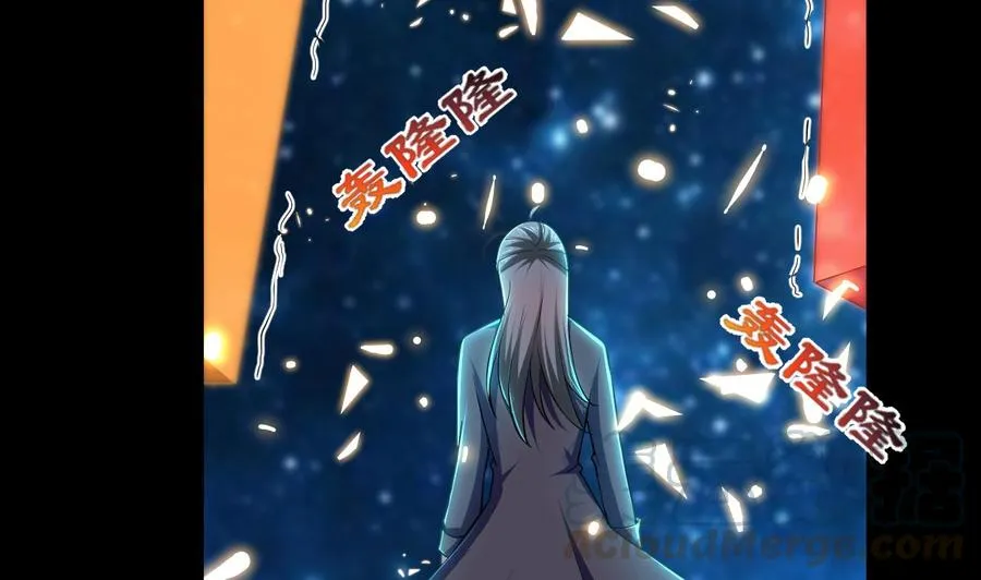 第137话 赤霞面具 第11页
