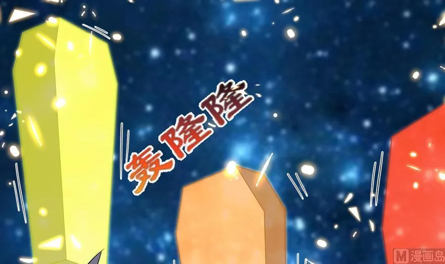 第137话 赤霞面具 第13页
