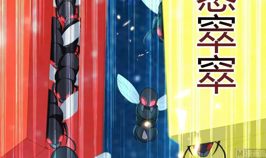第137话 赤霞面具 第19页