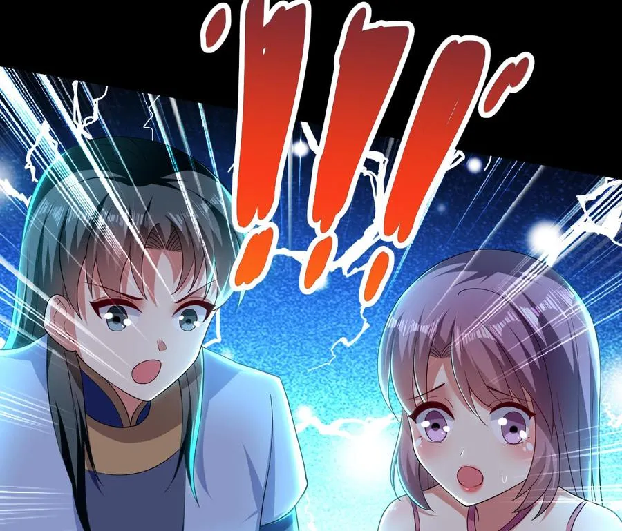 第137话 赤霞面具 第23页