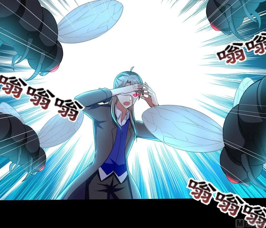 第137话 赤霞面具 第25页