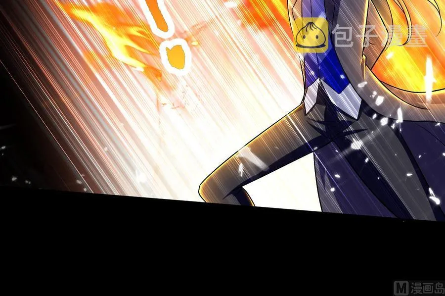 第137话 赤霞面具 第52页
