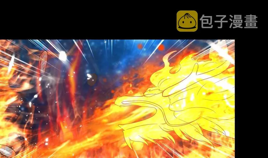 第138话 飞来艳福 第2页