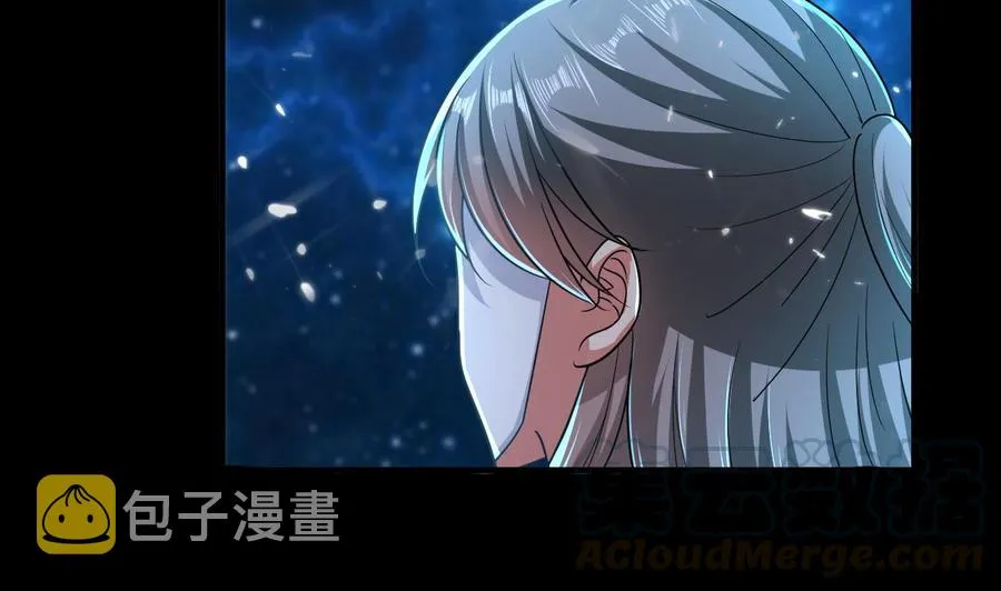第138话 飞来艳福 第11页