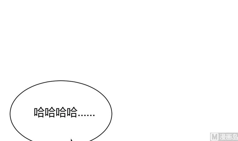 第138话 飞来艳福 第28页