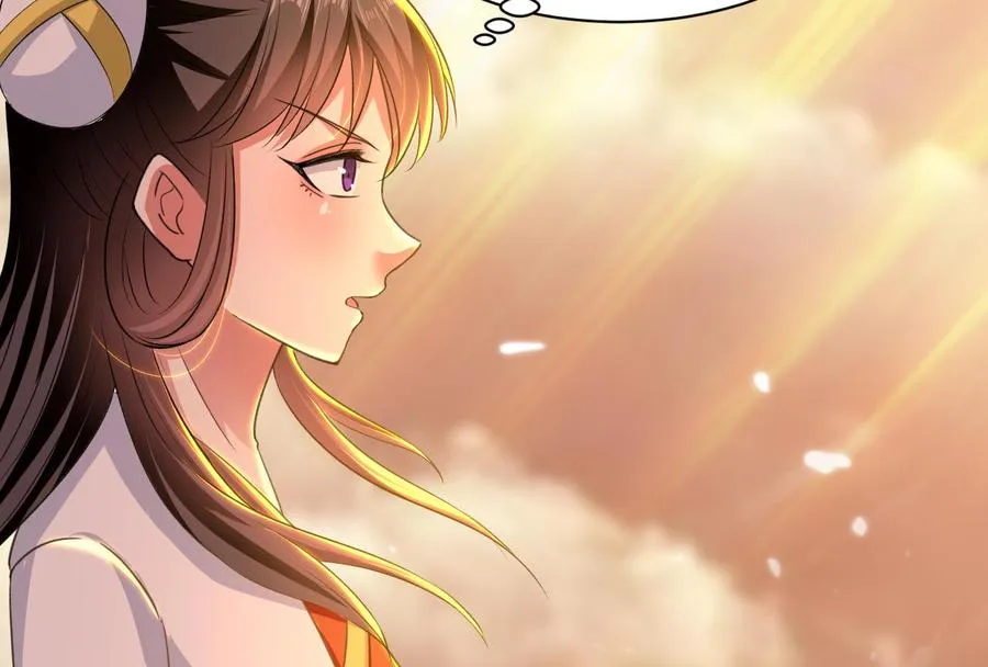 第139话 最后一关 第33页