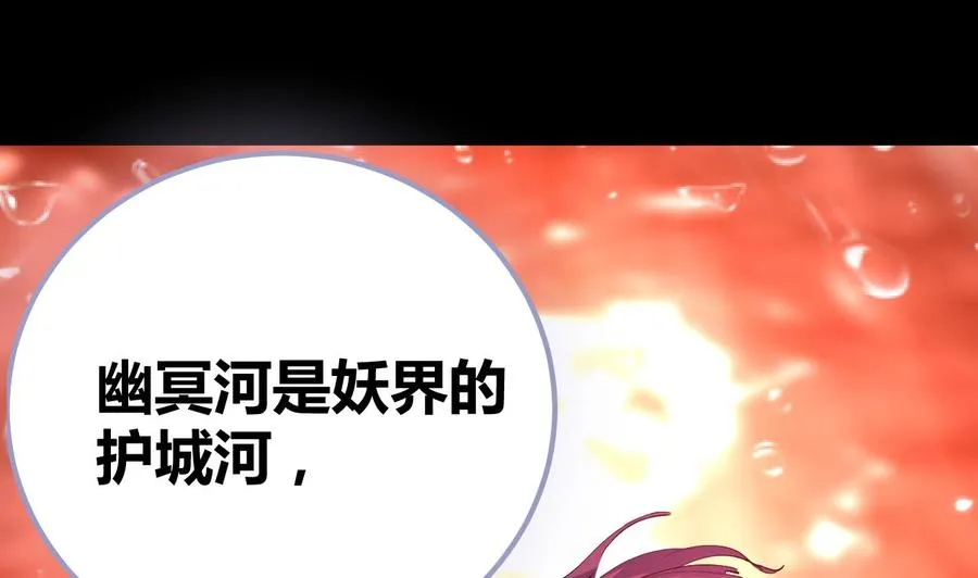 第139话 最后一关 第35页