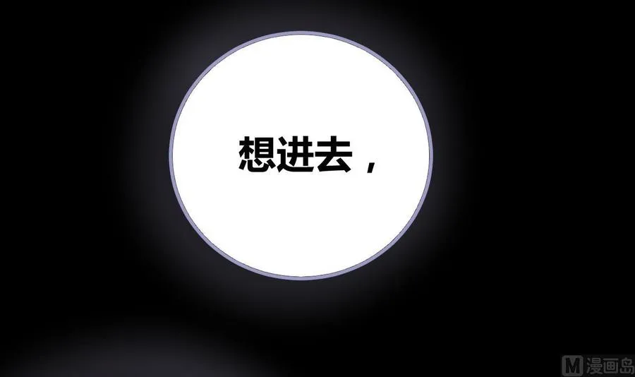 第139话 最后一关 第40页
