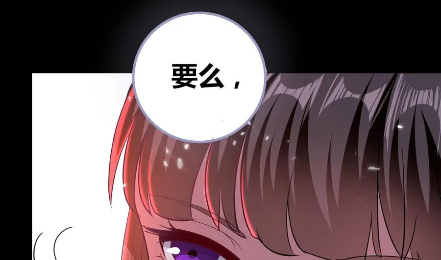 第139话 最后一关 第45页
