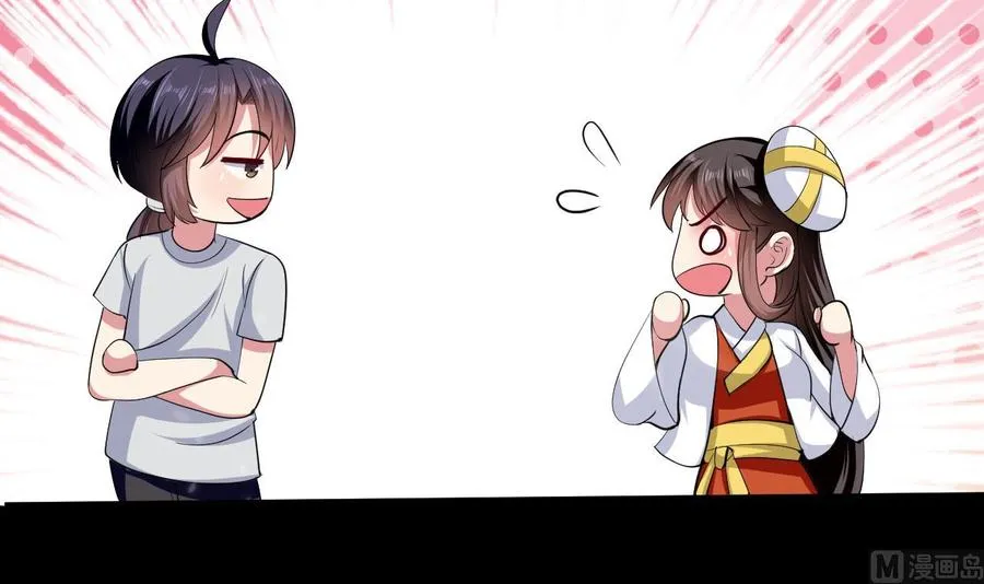 第139话 最后一关 第58页
