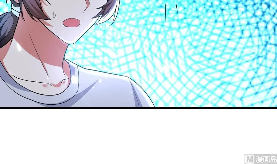 第140话 弱水之河 第7页